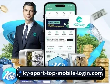 开运电竞 APP 深度功能
